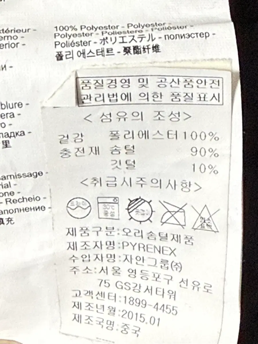 thumbnail-9